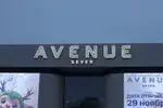 avenue sever надпись