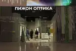пижон оптика авеню север селигерская тц avenue sever