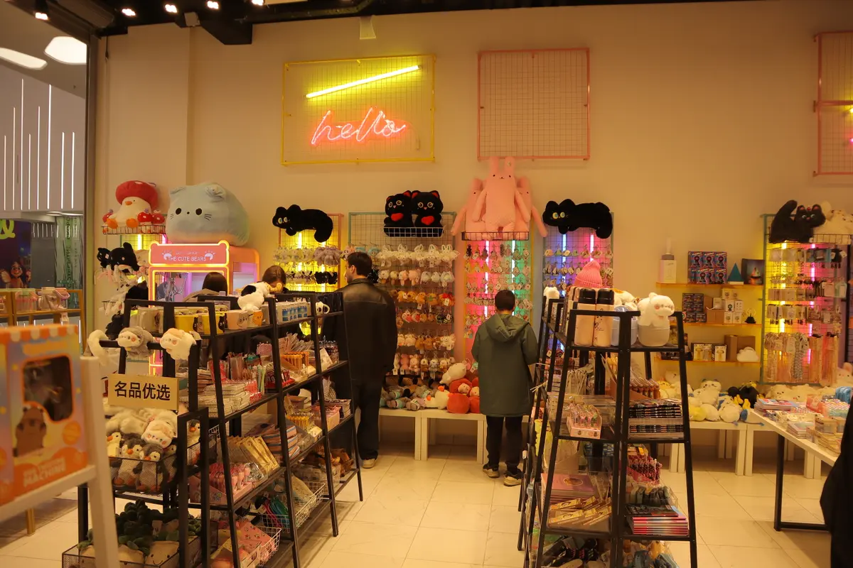 ТЦ авеню купи слона