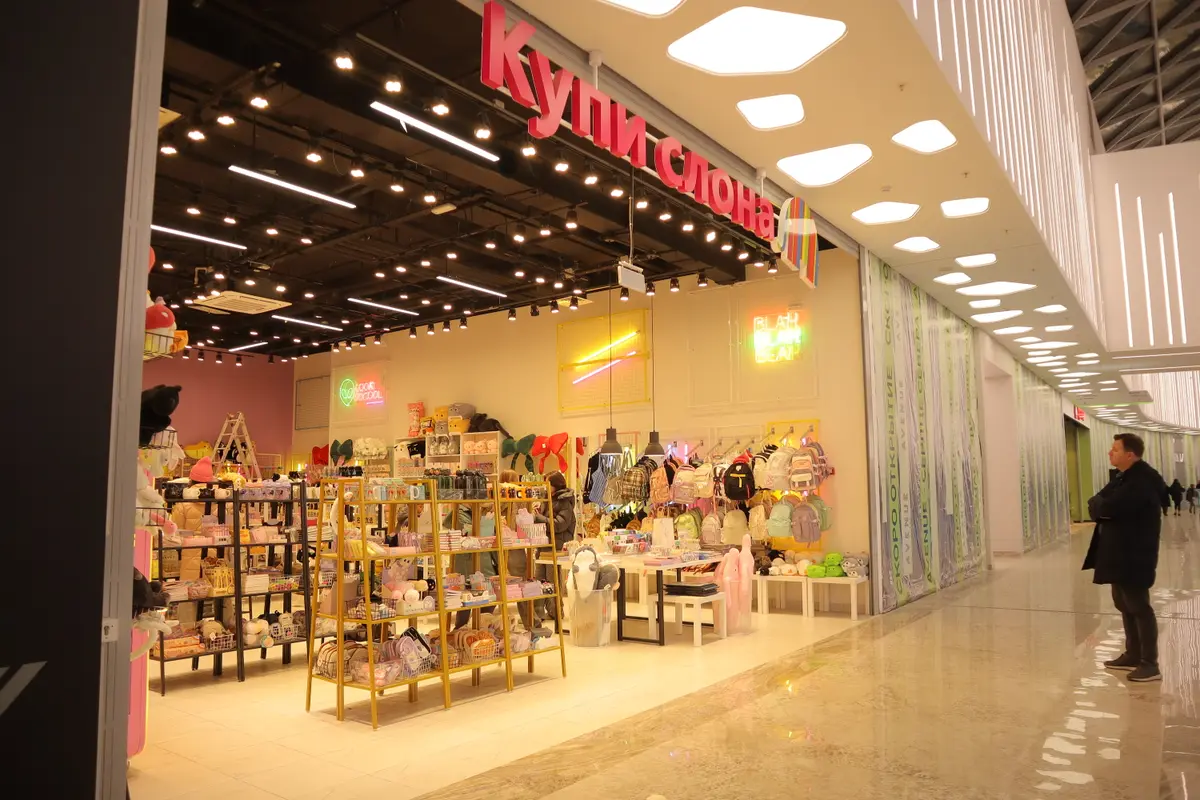 avenue sever купи слона