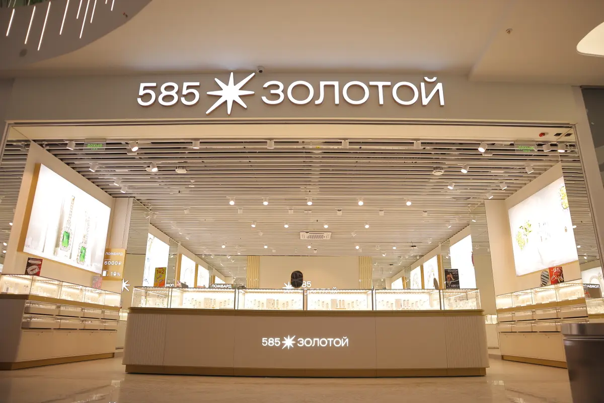 авеню селигерская 585 золотой