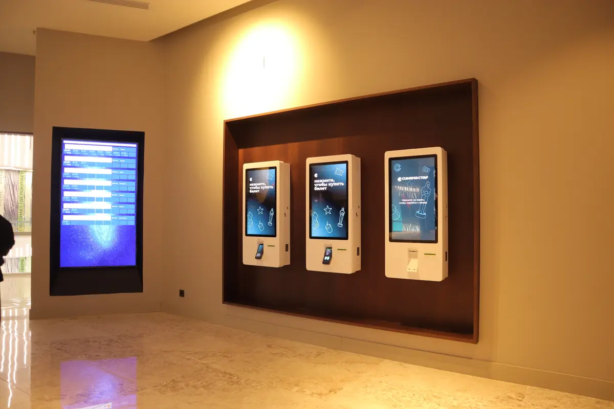 авеню север синемастар покупка билетов