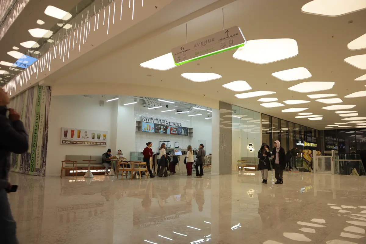 met tea тц avenue sever селигерская