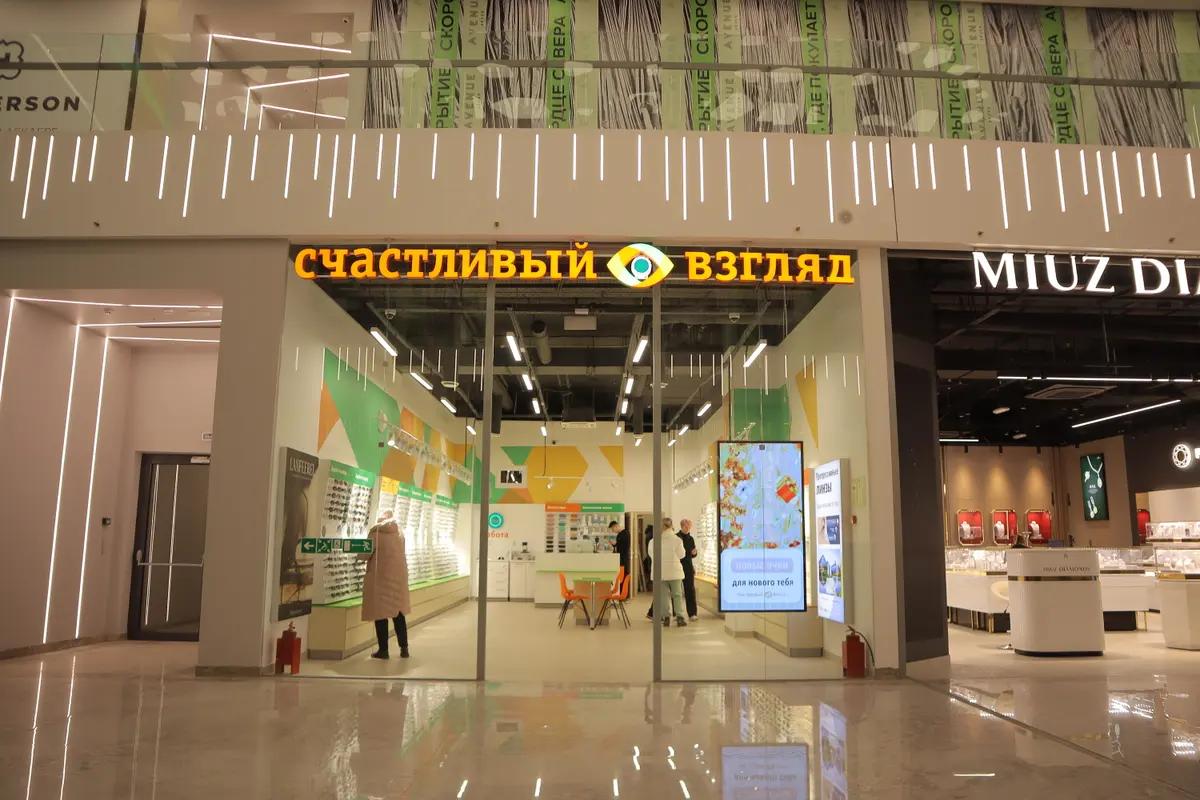 счастливый взгляд авеню север селигерская тц avenue sever