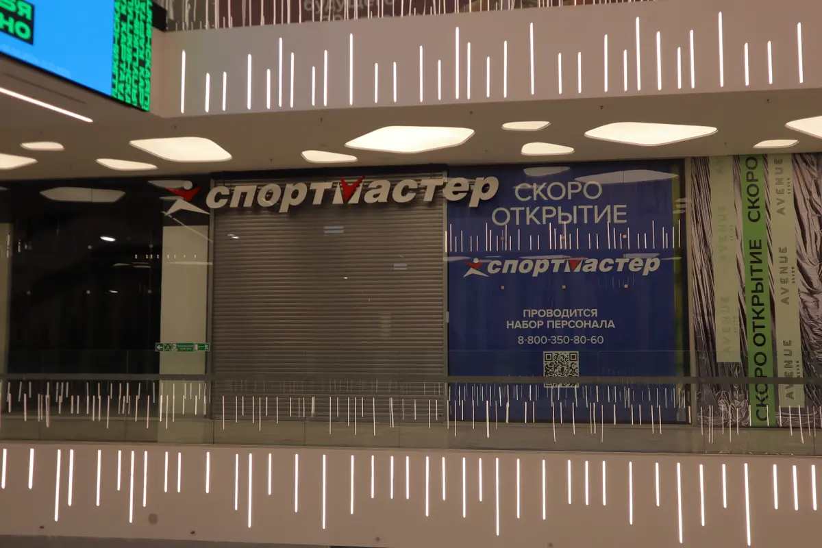 спортмастер авеню север селигерская тц avenue sever